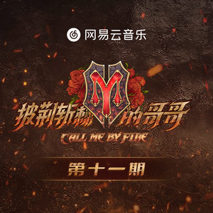 直男打飞机在线播放
