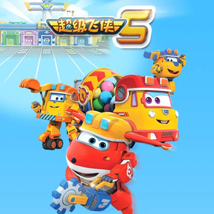 直男打飞机在线播放
