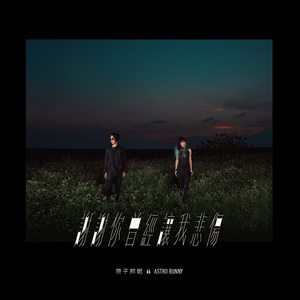 直男打飞机在线播放
