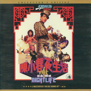 直男打飞机在线播放
