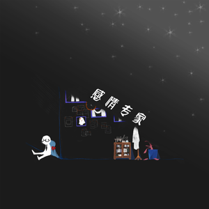 直男打飞机在线播放
