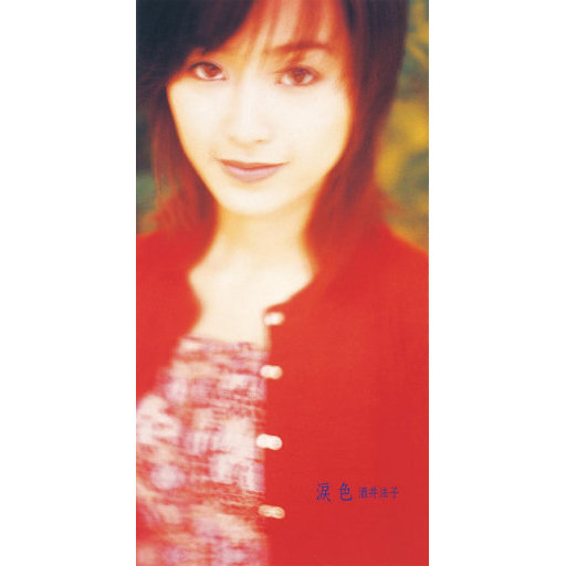 直男打飞机在线播放
