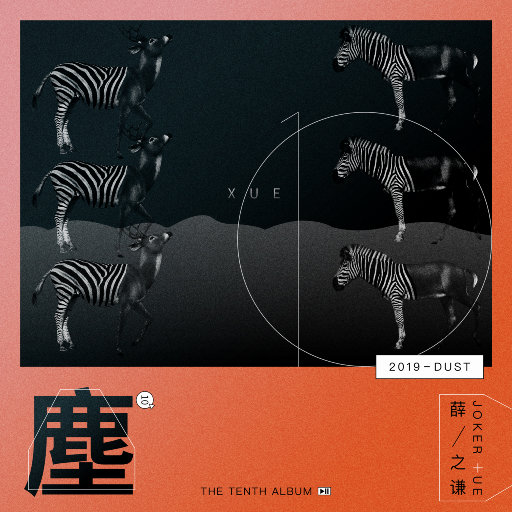 直男打飞机在线播放
